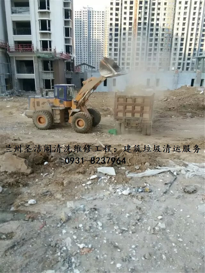 建筑垃圾清運(yùn).jpg