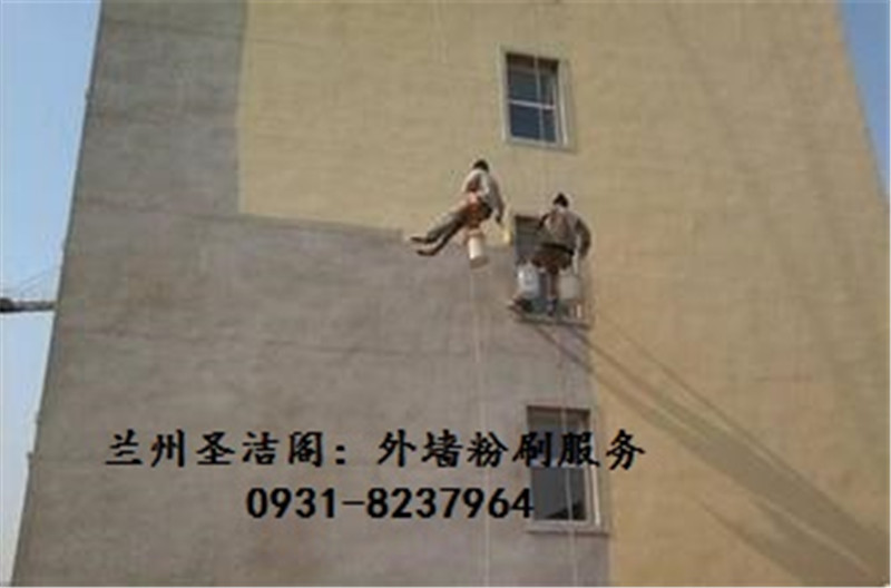 外墻粉刷.jpg